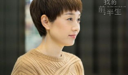 电视剧马伊琍,从奋斗到我的前半生，演绎人生百态