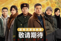 电视剧拯救,生死边缘的生死抉择