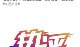 朋友圈吃瓜爆料图片大全,揭秘热门事件背后的真相