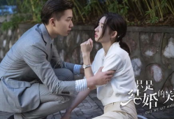 契约婚姻电视剧