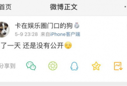 爆料吃瓜肯定能搜到,吃瓜群众如何轻松搜到爆料信息