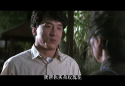 电视剧成龙,硬汉传奇，笑傲影坛