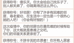 朋友圈吃瓜爆料图片大全,揭秘热门事件背后的真相