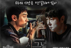 悬疑韩国电视剧,揭开韩国悬疑剧的神秘面纱