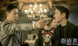 电视剧拯救,生死边缘的生死抉择